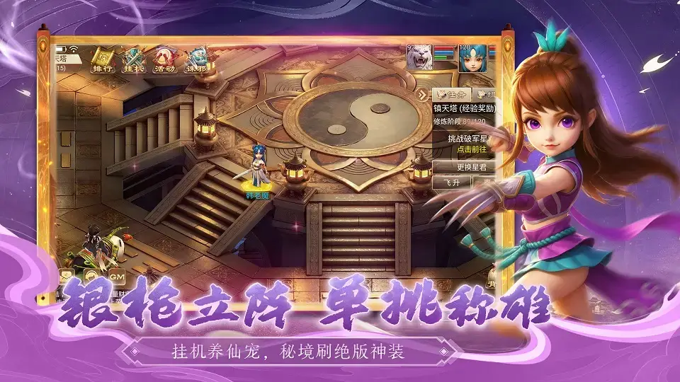 幻灯片3